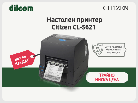 Етикетен принтер Citizen 621