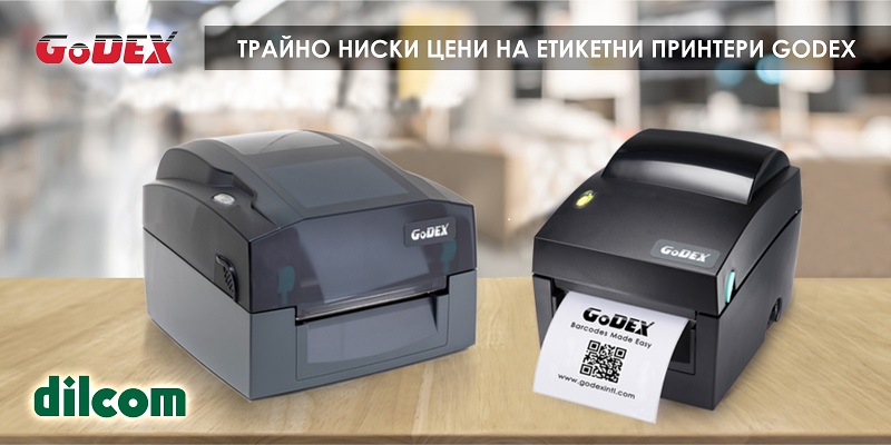 Баркод принтери Godex
