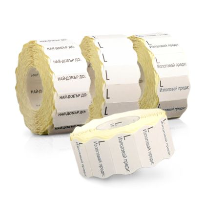 6 LABEL ROLLS FOR DOUBLE ROW PRICE GUNS 26х16/1000 with TEXT